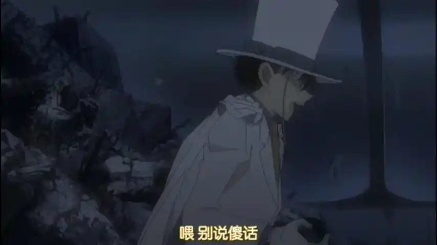 求柯南《业火的向日葵》中,在快坍塌的钟乳石下,柯南向基德大喊让他