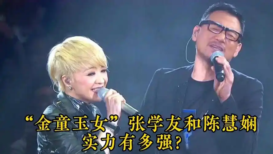 "金童玉女"张学友和陈慧娴实力有多强?每一首都是经典歌曲