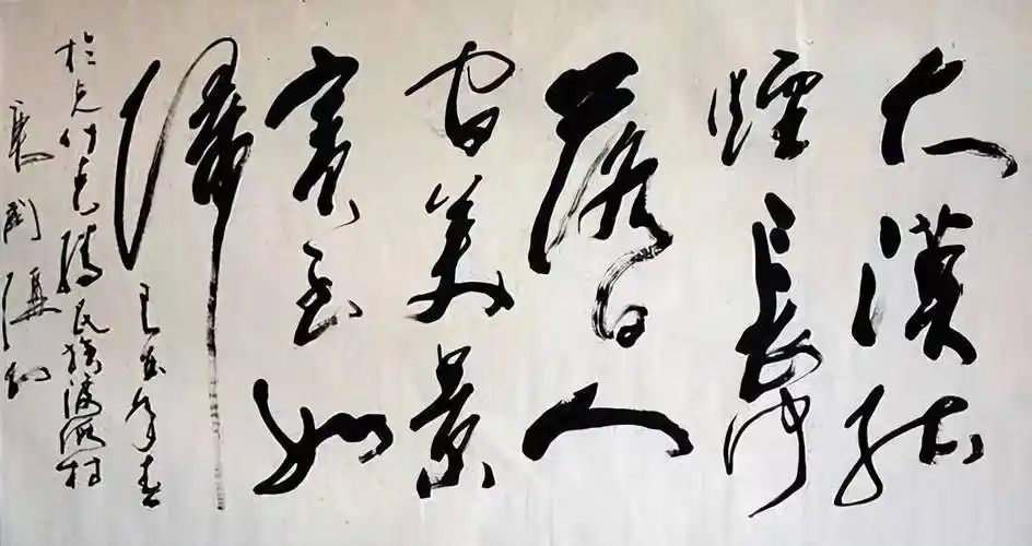 老演员唐国强举办书法展,门票接近1300,是名人书法还是真有实力_草书