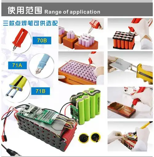 定做709a手持式锂电池组装小型动力电池点焊机18650电池焊接机