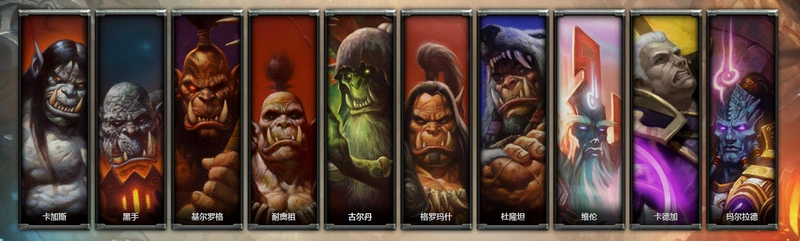 魔兽世界60德拉诺阵营势力头目介绍老一辈出场