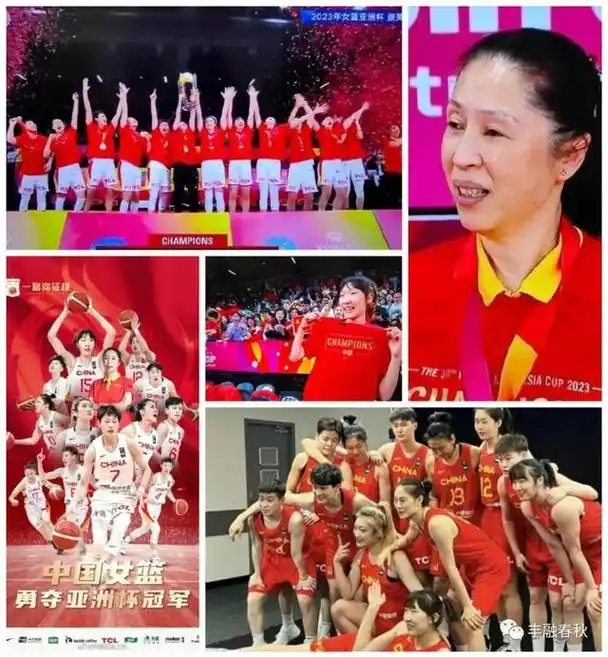 武秀清|铿锵玫瑰真给力——祝贺中国女篮重获亚洲杯赛冠军