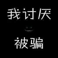 最新制作6个字的,一句话的,很多字的只带字的纯文字qq头像-文字头像