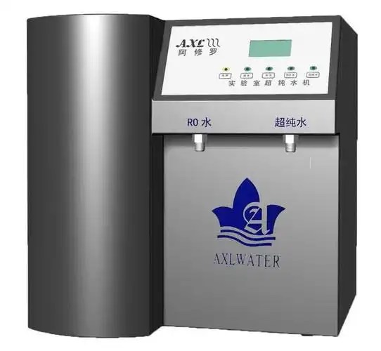 阿修罗元素型超纯水机