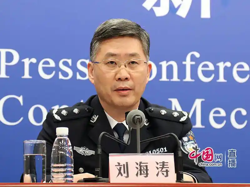 国家移民管理局边防检查管理司司长刘海涛.图源:中国网