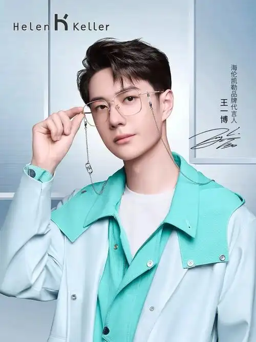 78品牌特价99元包邮到家78全杭州唯一指定经销商 范特西纯钛框