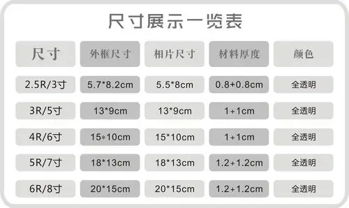 a4相框批发亚克力摆台相框6寸婚纱框磁性水晶相框7寸拍立得相框