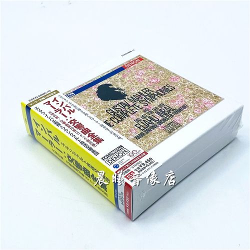 原装正版进口 古典音乐 马勒交响曲全集 inbal 殷巴尔 指挥 15cd
