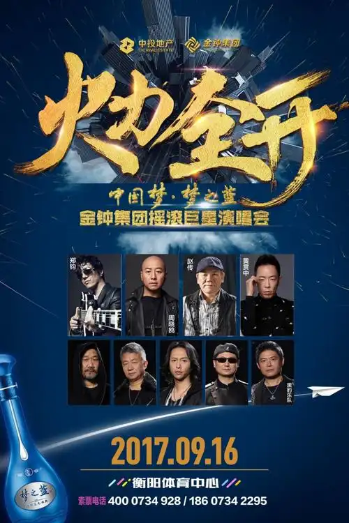 震惊!天上掉下两个超级月亮,居然"砸"在了衡阳最热闹的地方!