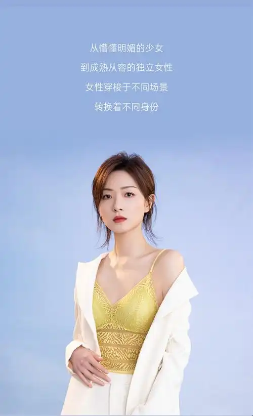 0kg店铺:伊维斯内衣旗舰店商品编号:10028