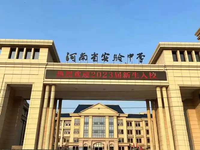 郑州金水区热门双学区楼盘!_实验_河南_银杏苑
