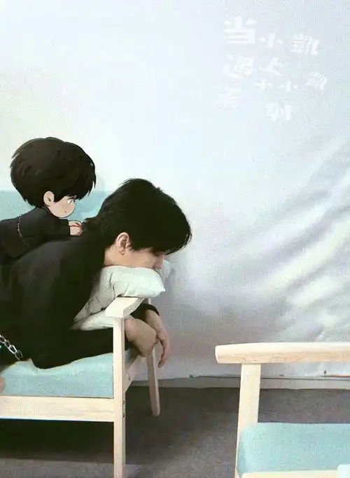 当小凯遇上小小凯系列