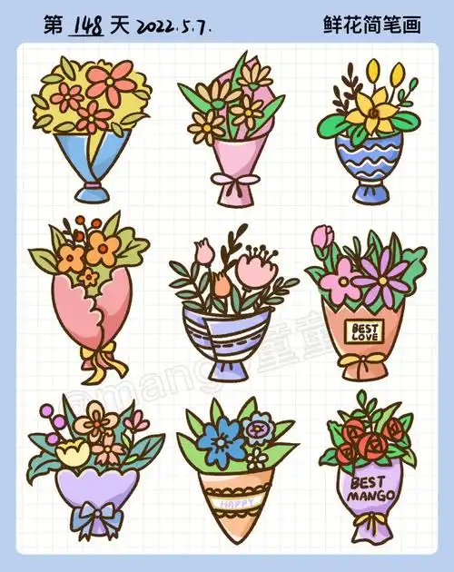 控笔训练第148天鲜花简笔画母亲节花束