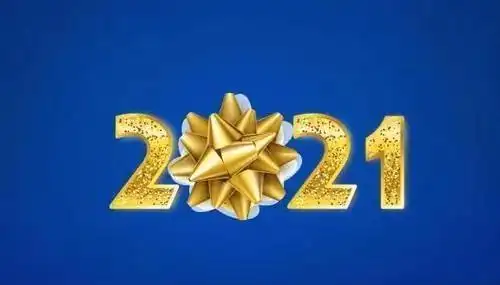 牛年跨年文案让我们带上热情跨越2020勇敢赤诚地奔向2021