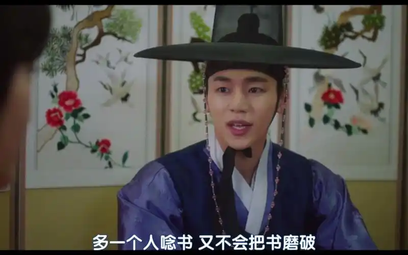 《柳书生的婚礼》(七)