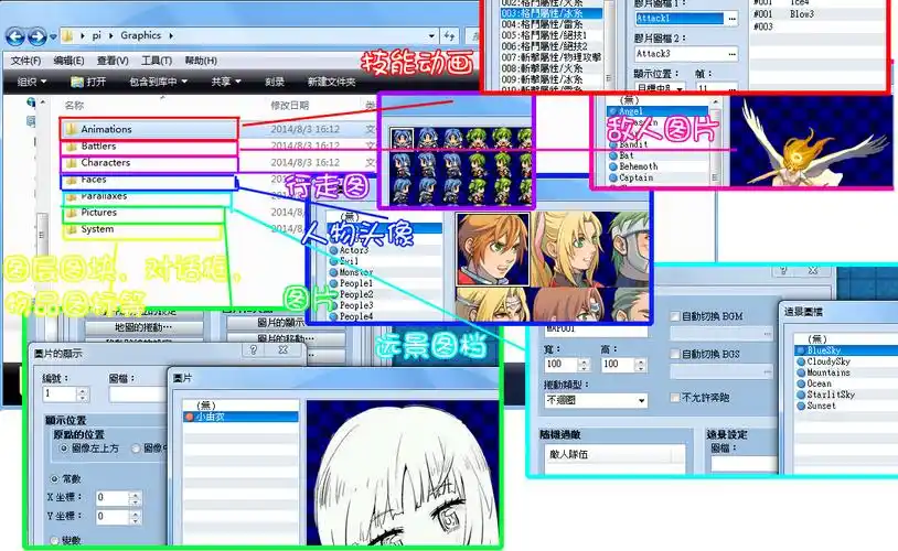 rpg制作大师如何导入任务行走图?