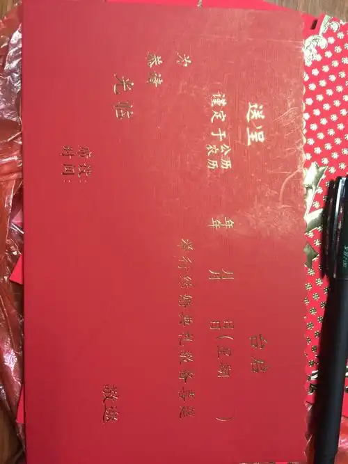 结婚请帖怎么填 恭请后面要写名字吗 敬邀前面要不要写名字