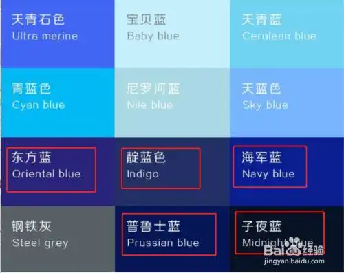 深蓝色衣服配什么颜色裤子