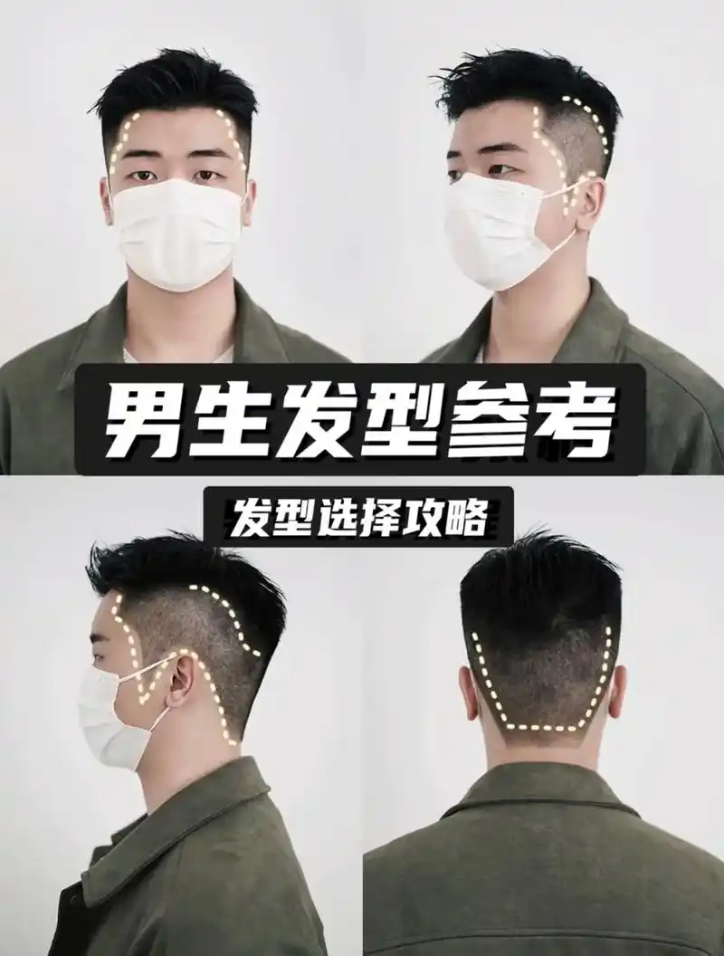 男士发型推荐 清爽的男生前刺造型 #温州3am佳润 #温州发 - 抖音