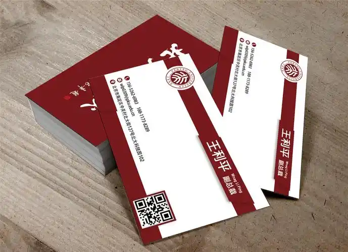 名片设计北大金秋