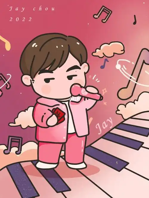 灵感来源jay第一张专辑封面和2021咪咕盛典#定制红包封面  #周杰伦