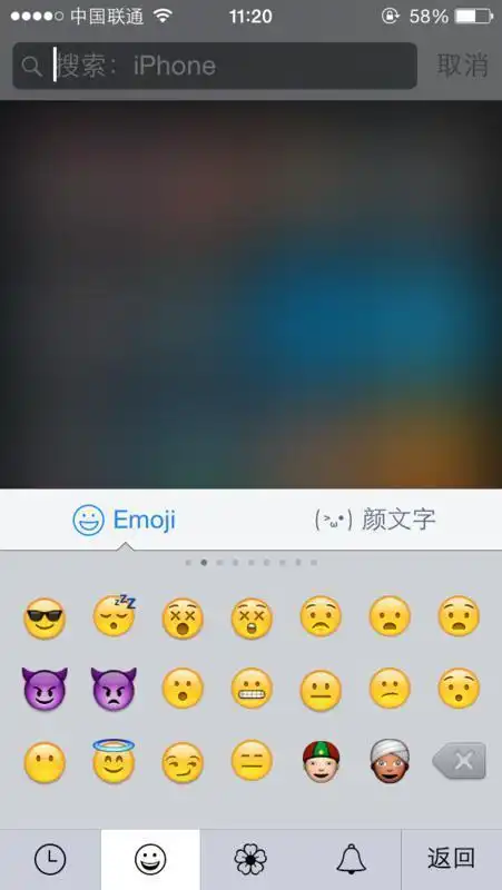 什么输入法里有这些表情?