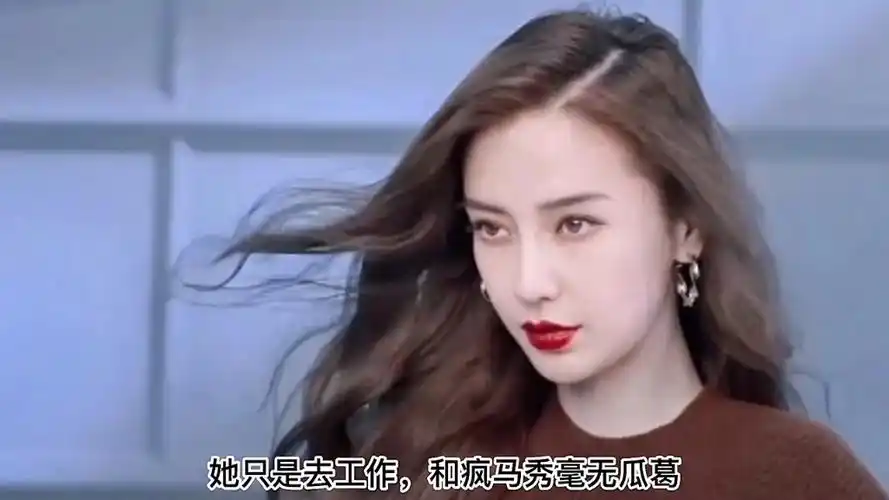 疯马秀官方正式回应杨颖事件