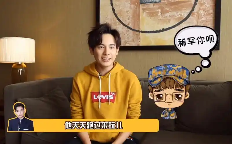 【胡先煦】(1080p)181010 爱撩专访 军训时刘昊然就住在隔壁,天天跑