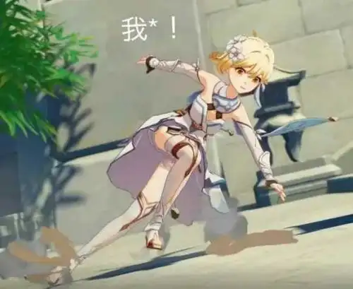 原神荧表情包【你又在看别的女人了】