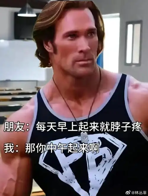 搞笑##龙年造梗大赛