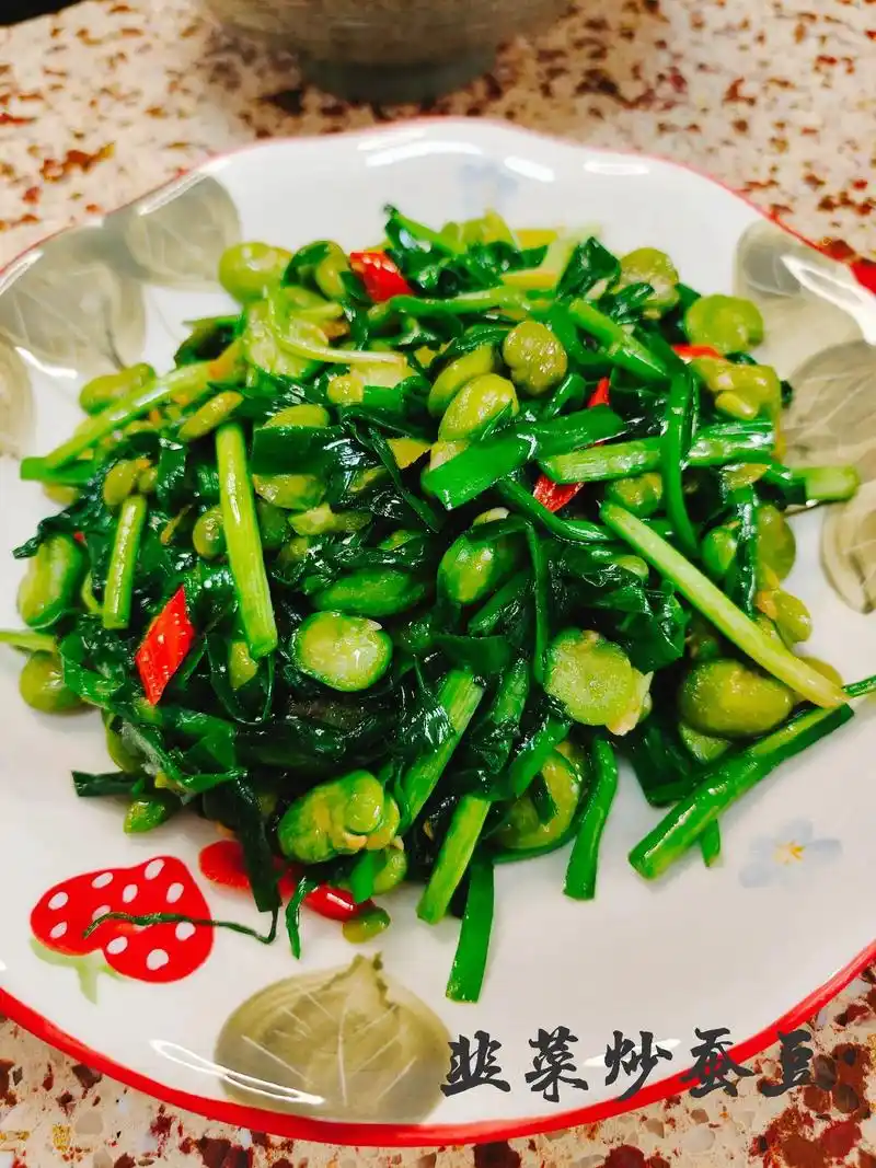 春日美食韭菜炒蚕豆鲜蚕豆你们都怎么做