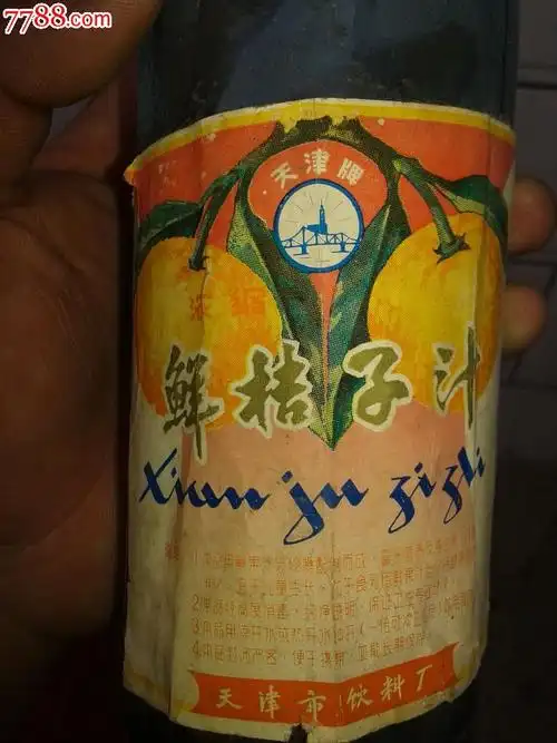 70年代天津汽水瓶