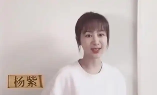 不止是录视频,之后杨紫还去看了张艺兴演唱会,也是一副小迷妹的模样