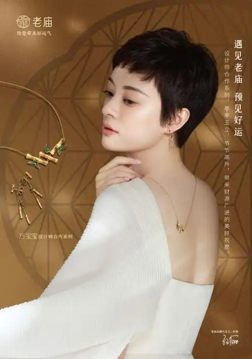 4年后,孙俪新剧又演大女主,这张脸简直太可怕了!_第14张图片