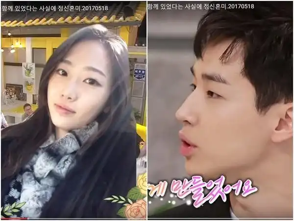 henry对roy kim的姐姐很有好感