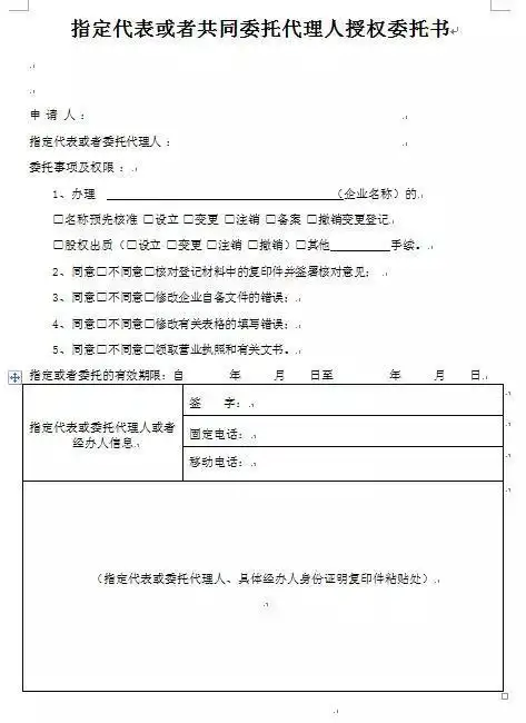 分公司营业执照注销的流程是什么