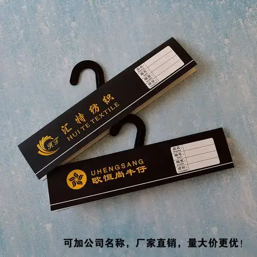 通用款纺织面料挂卡布样挂钩样卡布卡头彩卡面料吊卡布料挂卡定制
