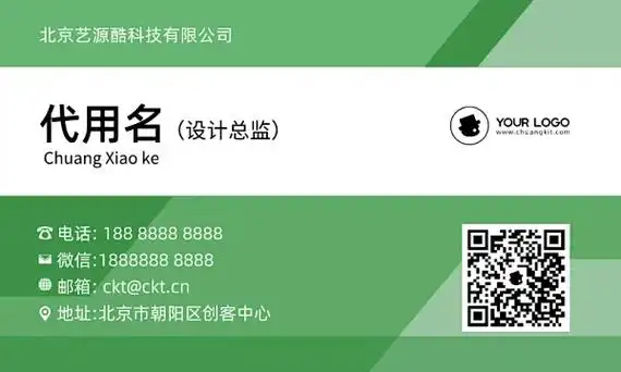 全民阅读名片-全民阅读名片模板可编辑下载-创客贴
