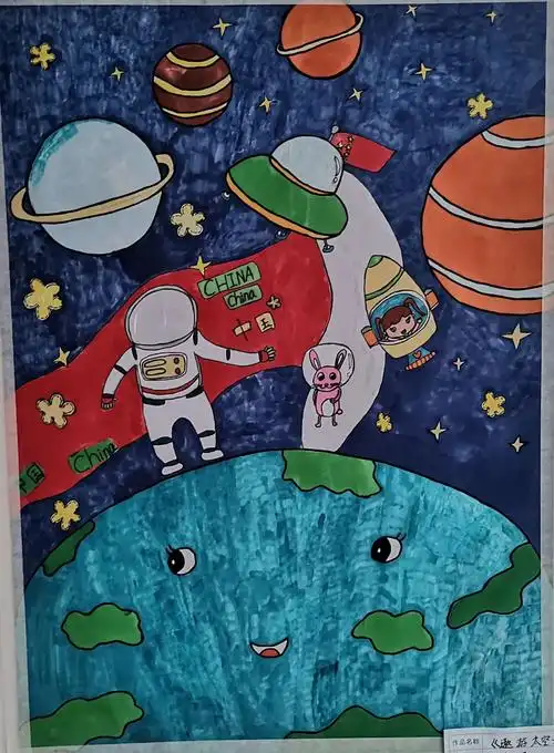 小梦想 大世界——郧阳区献珍学校庆元旦绘画展