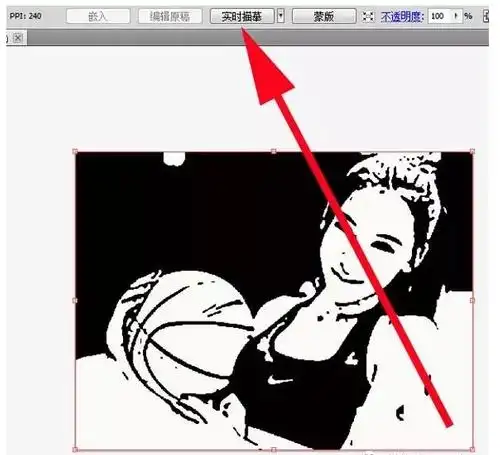 photoshopcs5教程教你怎么将点阵图转换成矢量图