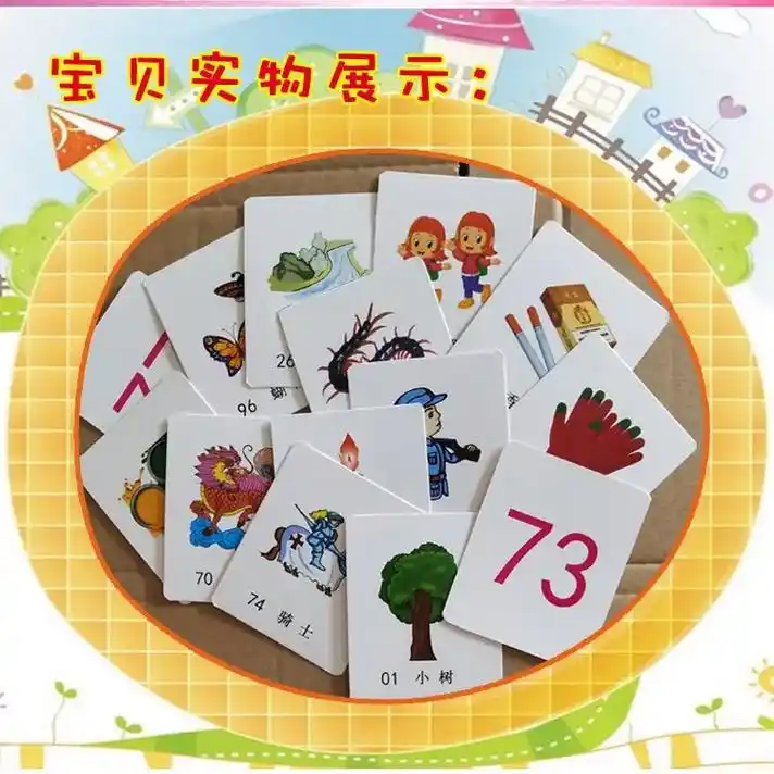 这个数字编码卡表真的太神奇了!用起来非常简单,但是记忆效果却 - 抖