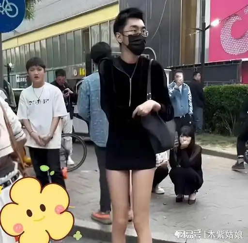 男生穿黑色短裙挎包逛街,双腿修长笔直旁边女生看傻眼:身材真好|裙子