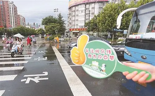 车礼让行人,行人不能无"礼"——互礼互让,让出行更文明