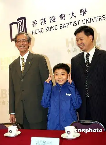 图香港浸会大学收录9岁神童入学