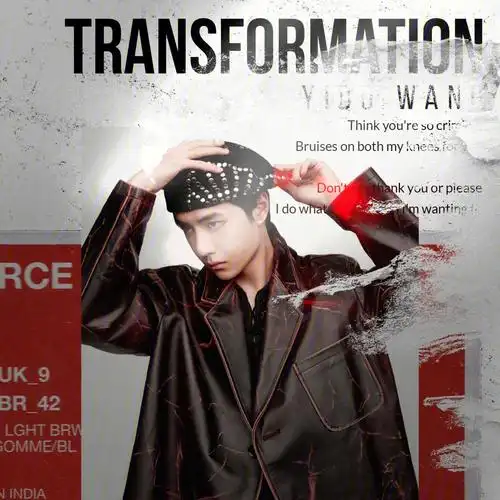 wechat王一博朋友圈背景图