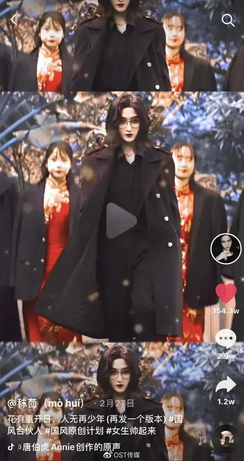 com/n/秣茴>@秣茴 /a> 抖音id:5155152