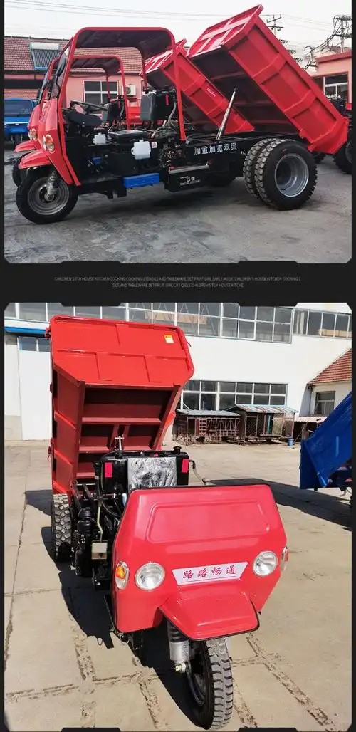 工程三轮车农用车自卸翻斗多功能载重建筑用地养殖全封闭鹏三轮车