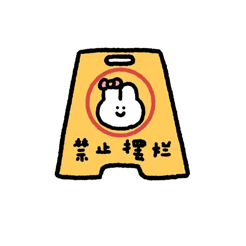 看到此图禁止摆烂! # - 抖音