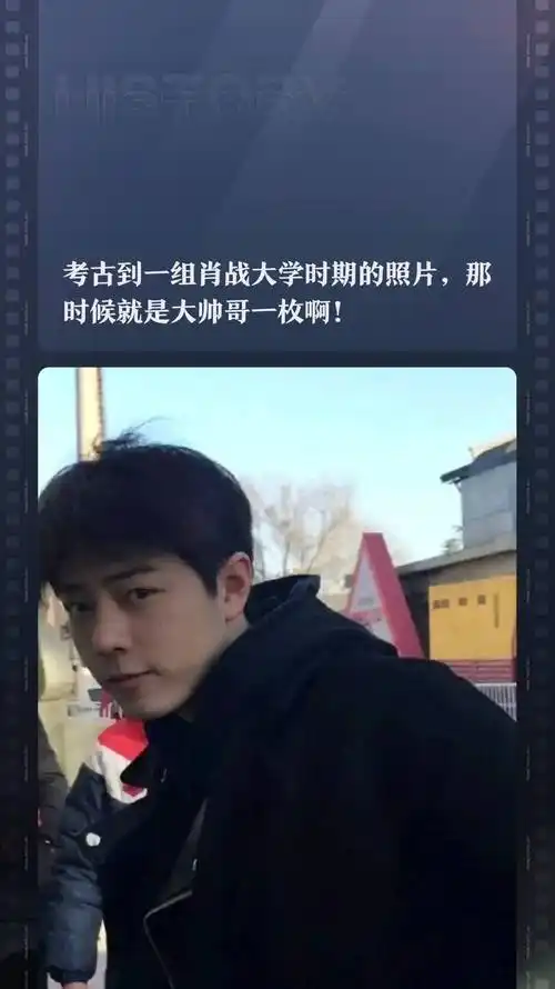 考古到一组肖战大学时期的照片,那时候就是大帅哥一枚啊!