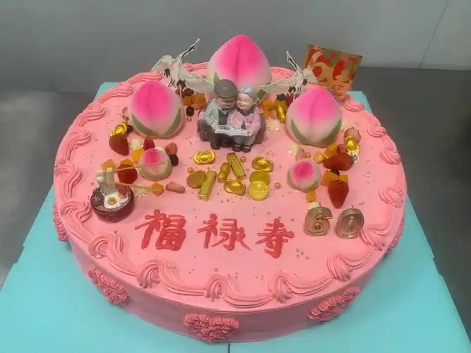 超大单层祝寿蛋糕60大寿直接60cm